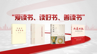 湖北省2022年4・23全民读书月活动启动 省委书