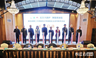 湖北省第二十四届青少年爱国主义读书教育活动在汉启动